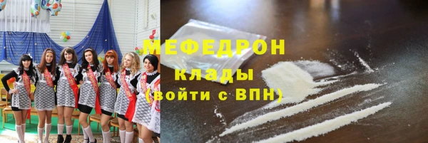 COCAINE Белоозёрский