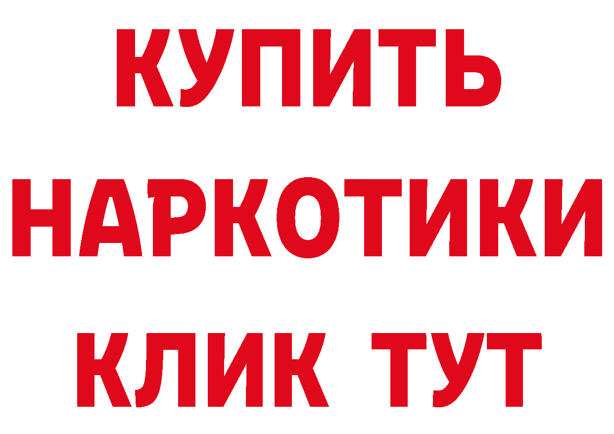 Как найти закладки? это клад Заозёрск